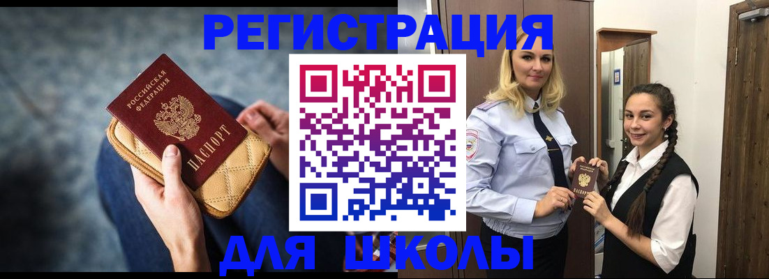 прописка от собственника в Очёре