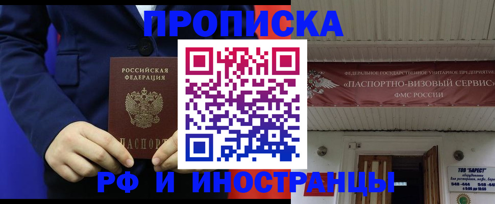 регистрация для дет. сада в Очёре